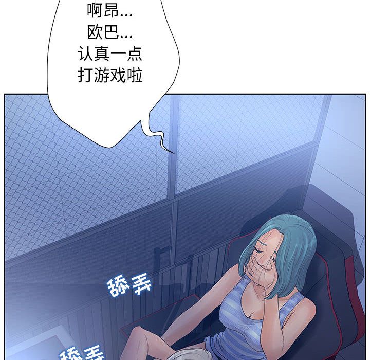 [韩国漫画] 诬告 剧情,巨乳大奶#[121P]-12