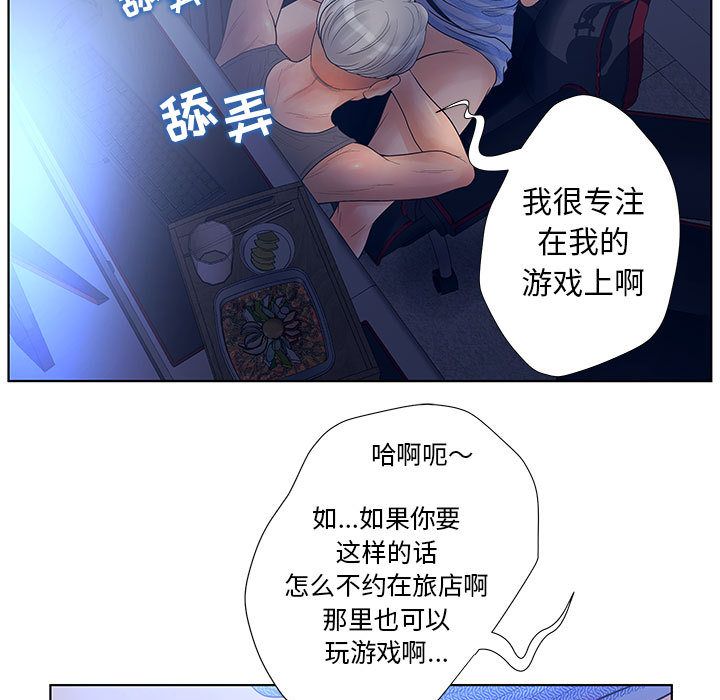 [韩国漫画] 诬告 剧情,巨乳大奶#[121P]-13