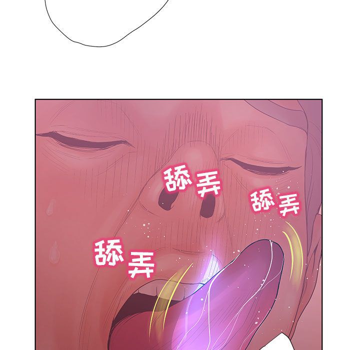 [韩国漫画] 诬告 剧情,巨乳大奶#[121P]-15