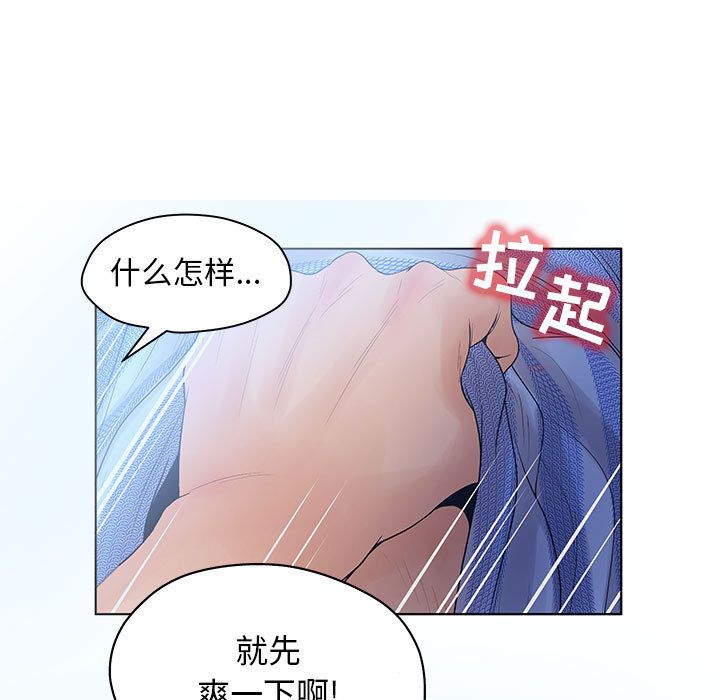 [韩国漫画] 诬告 剧情,巨乳大奶#[121P]-19