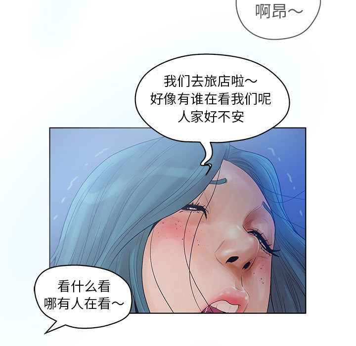 [韩国漫画] 诬告 剧情,巨乳大奶#[121P]-23