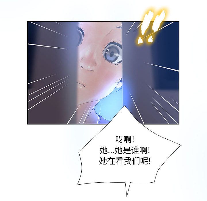 [韩国漫画] 诬告 剧情,巨乳大奶#[121P]-24