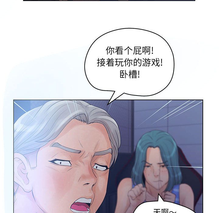[韩国漫画] 诬告 剧情,巨乳大奶#[121P]-26