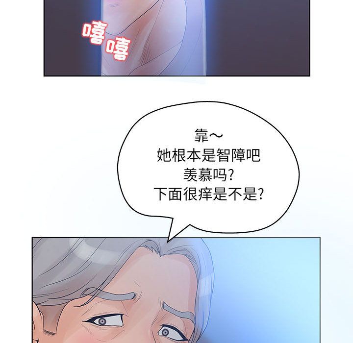 [韩国漫画] 诬告 剧情,巨乳大奶#[121P]-28
