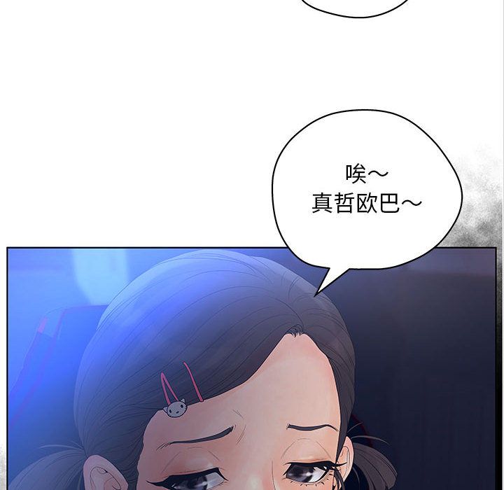 [韩国漫画] 诬告 剧情,巨乳大奶#[121P]-32