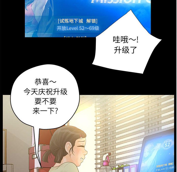 [韩国漫画] 诬告 剧情,巨乳大奶#[121P]-34