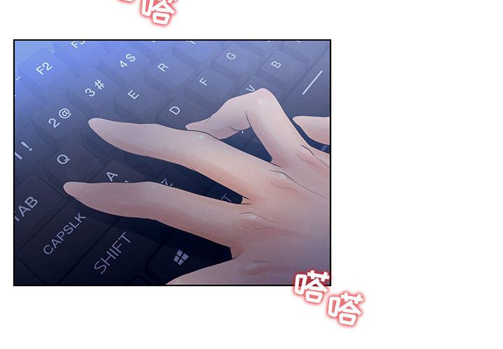 [韩国漫画] 诬告 剧情,巨乳大奶#[121P]-4