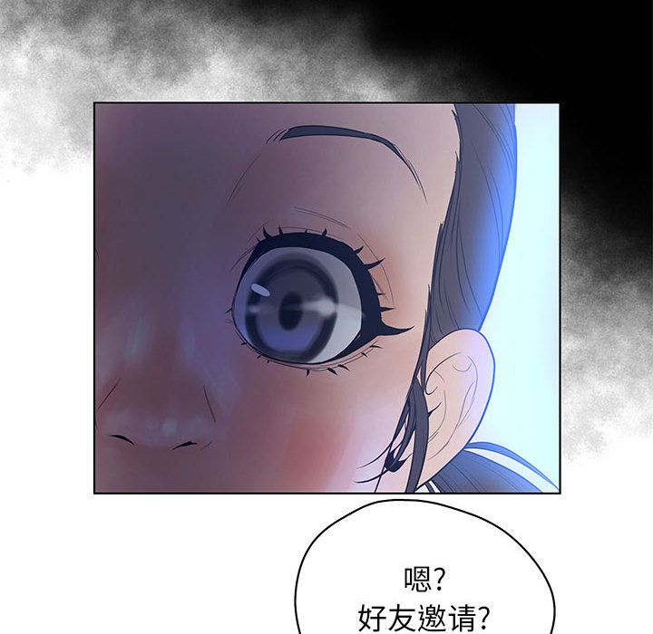 [韩国漫画] 诬告 剧情,巨乳大奶#[121P]-40
