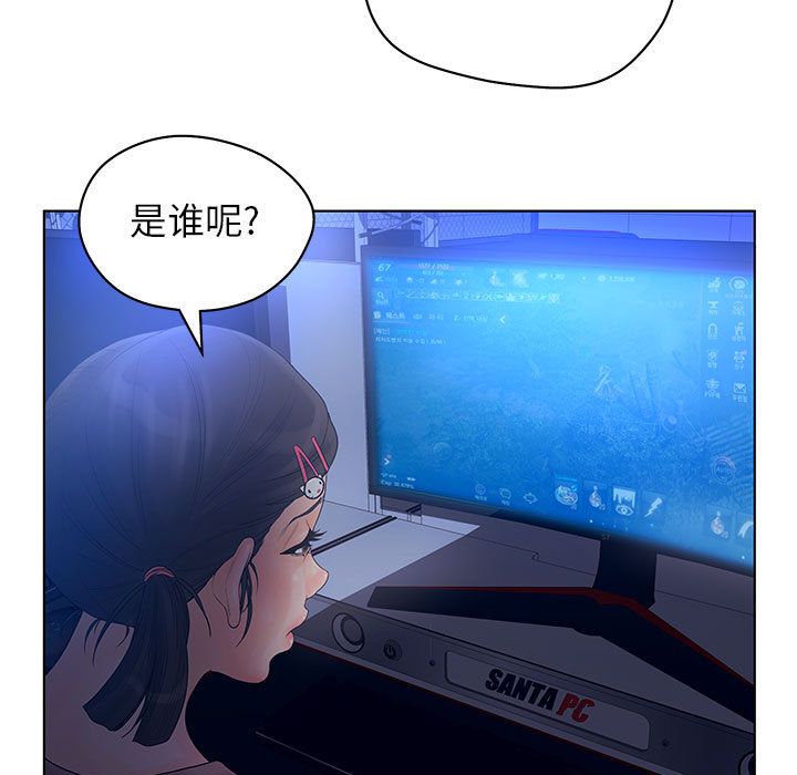 [韩国漫画] 诬告 剧情,巨乳大奶#[121P]-41