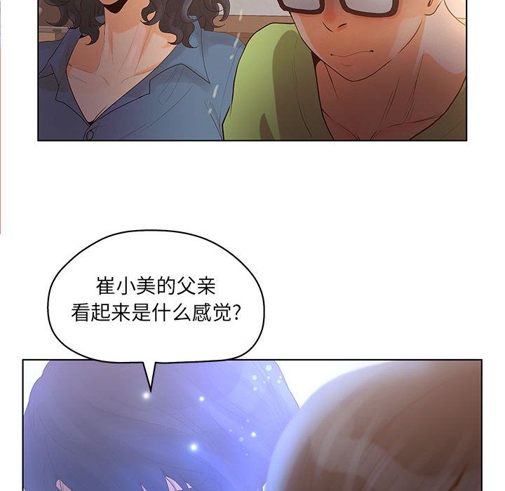 [韩国漫画] 诬告 剧情,巨乳大奶#[121P]-52