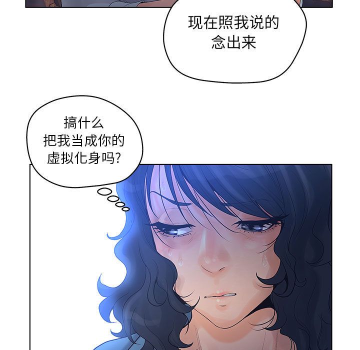 [韩国漫画] 诬告 剧情,巨乳大奶#[121P]-55