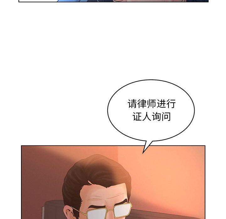 [韩国漫画] 诬告 剧情,巨乳大奶#[121P]-56