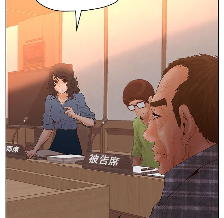 [韩国漫画] 诬告 剧情,巨乳大奶#[121P]-58