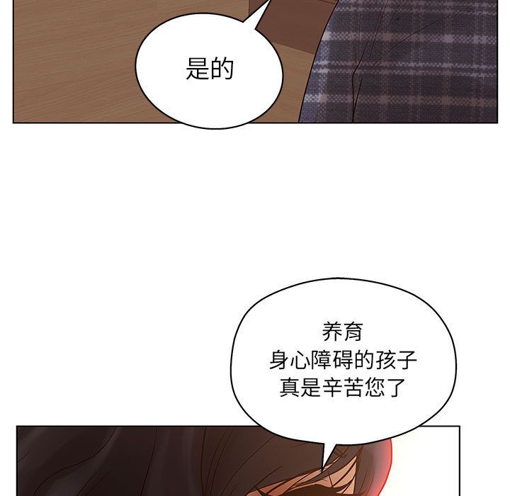 [韩国漫画] 诬告 剧情,巨乳大奶#[121P]-59