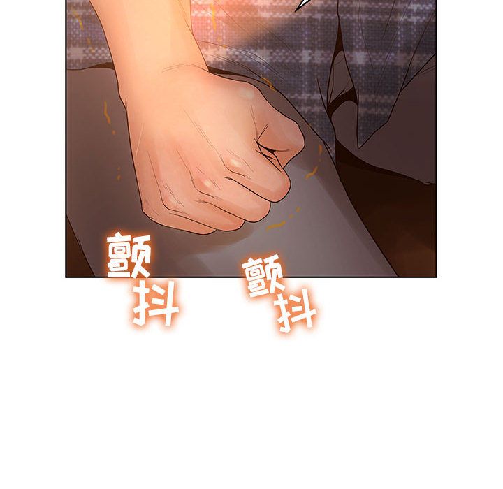 [韩国漫画] 诬告 剧情,巨乳大奶#[121P]-64