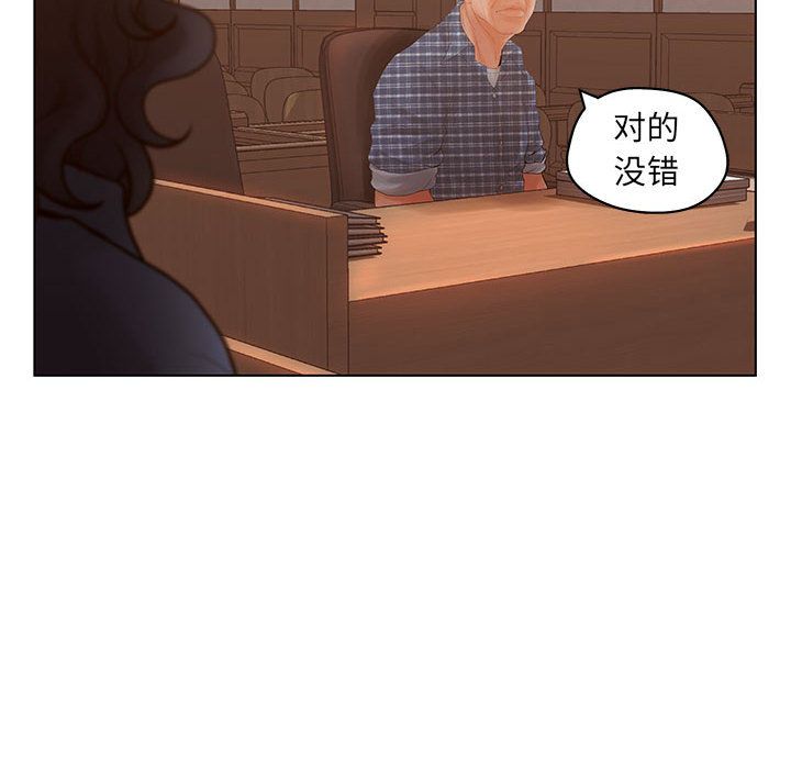 [韩国漫画] 诬告 剧情,巨乳大奶#[121P]-66