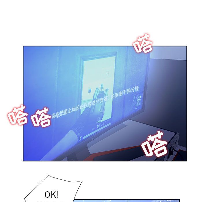 [韩国漫画] 诬告 剧情,巨乳大奶#[121P]-7