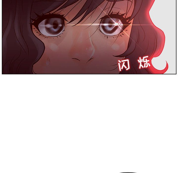 [韩国漫画] 诬告 剧情,巨乳大奶#[121P]-70