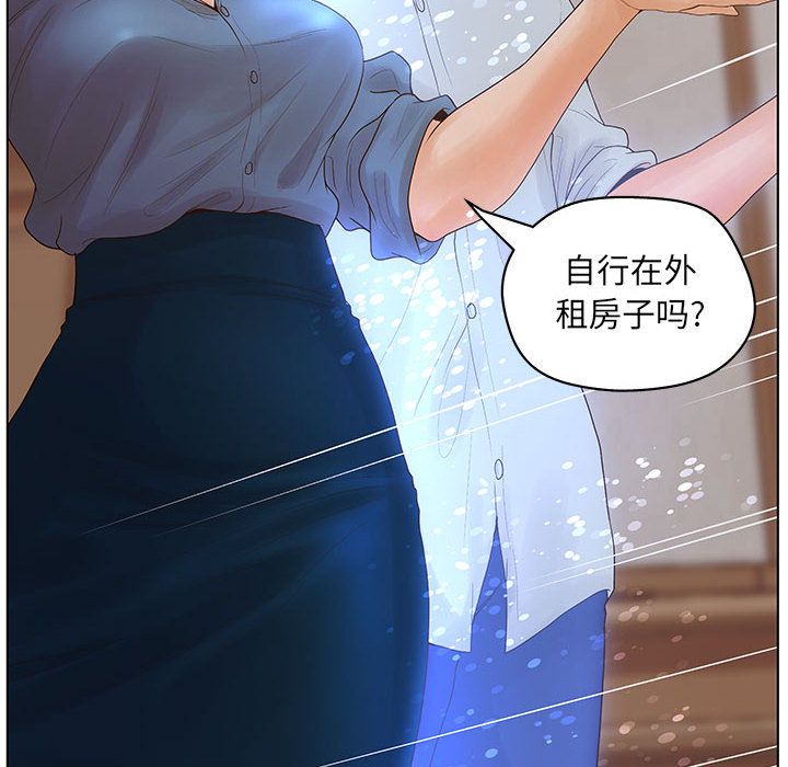 [韩国漫画] 诬告 剧情,巨乳大奶#[121P]-72