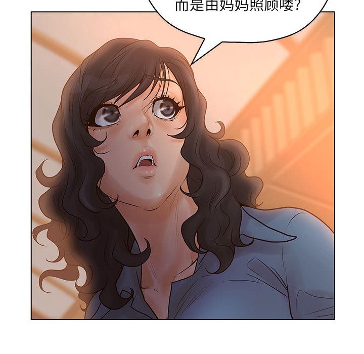 [韩国漫画] 诬告 剧情,巨乳大奶#[121P]-78