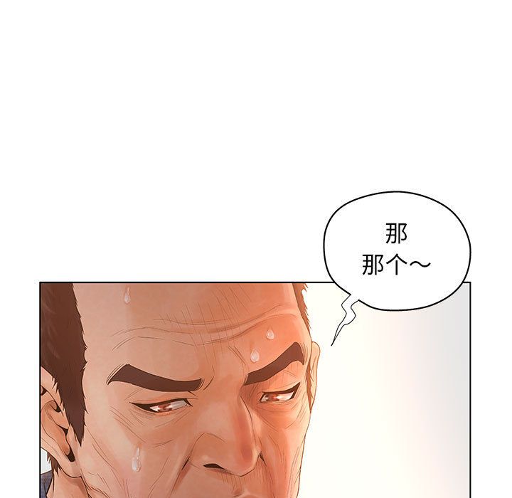 [韩国漫画] 诬告 剧情,巨乳大奶#[121P]-79