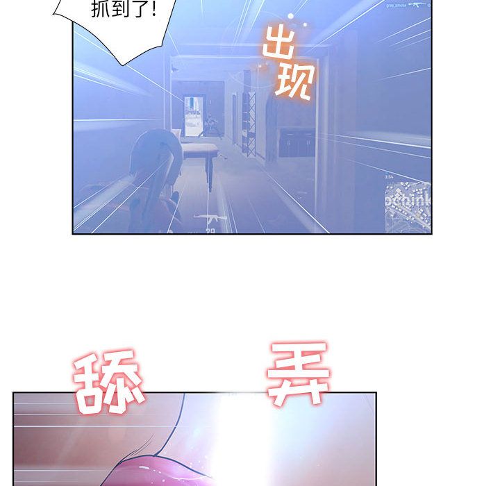 [韩国漫画] 诬告 剧情,巨乳大奶#[121P]-8