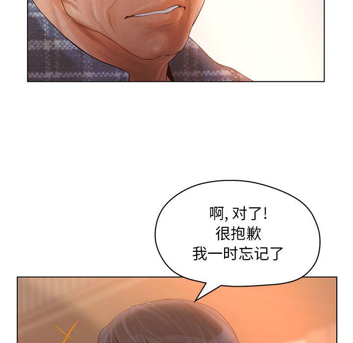 [韩国漫画] 诬告 剧情,巨乳大奶#[121P]-80