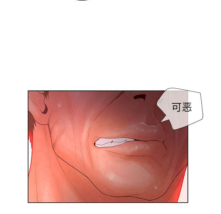 [韩国漫画] 诬告 剧情,巨乳大奶#[121P]-82