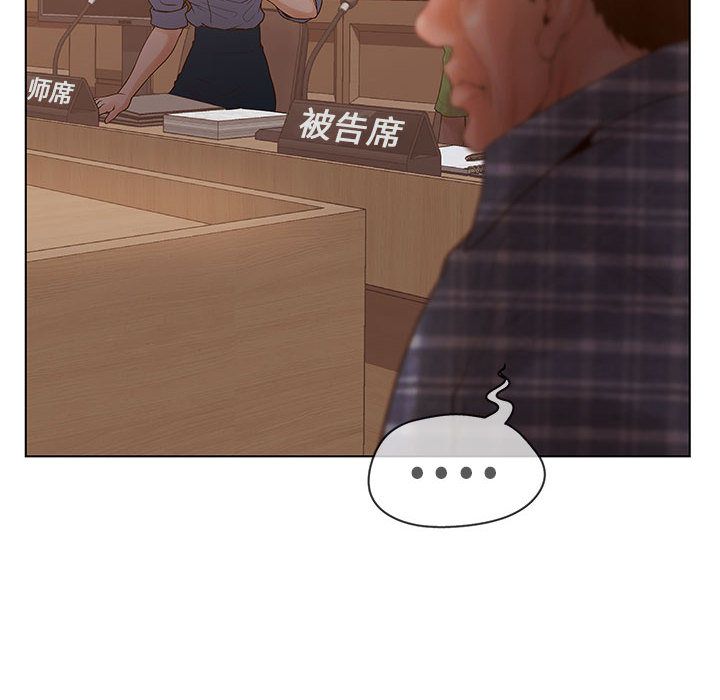 [韩国漫画] 诬告 剧情,巨乳大奶#[121P]-84