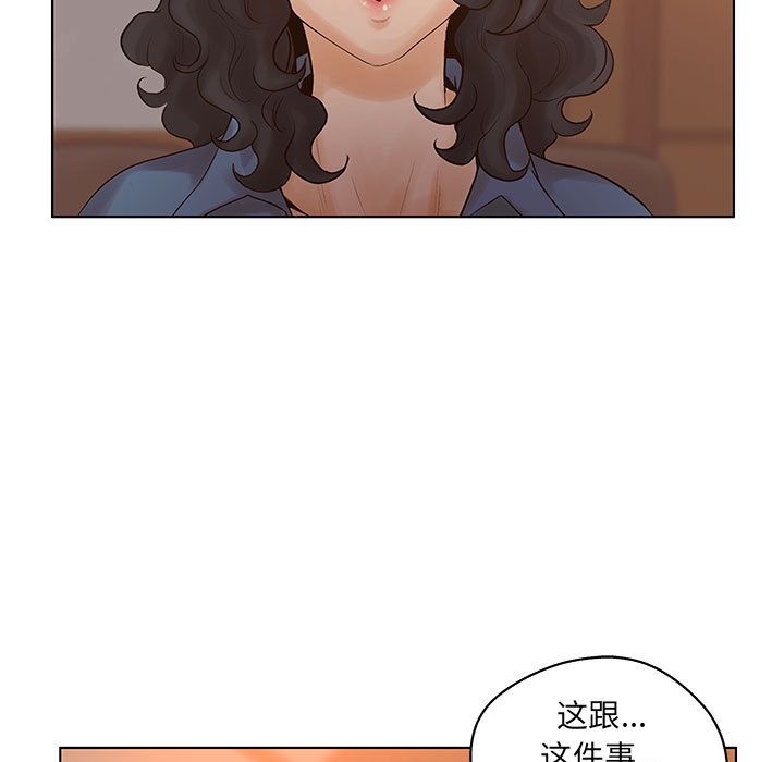 [韩国漫画] 诬告 剧情,巨乳大奶#[121P]-87