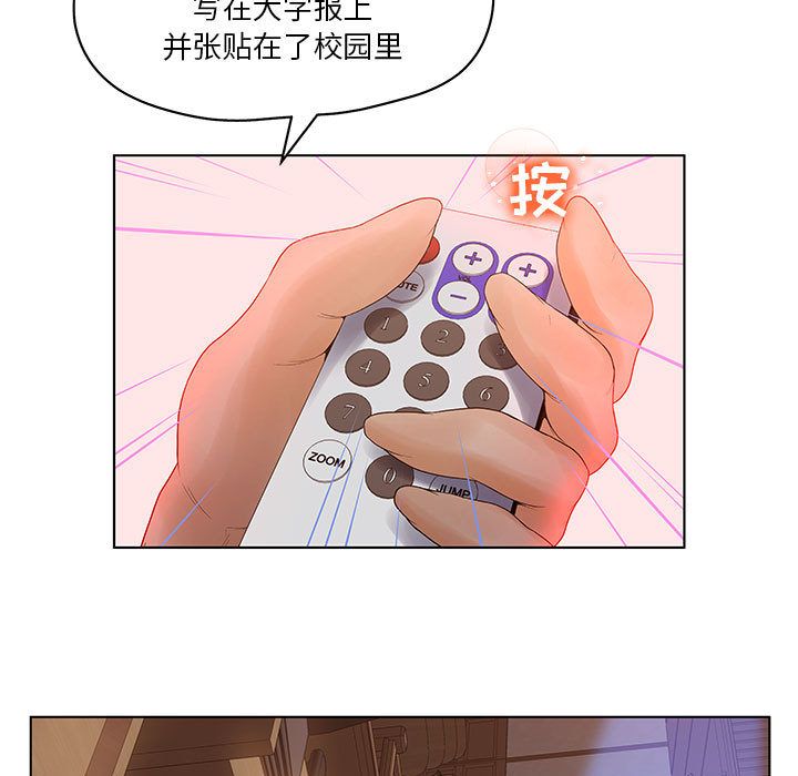 [韩国漫画] 诬告 剧情,巨乳大奶#[121P]-89