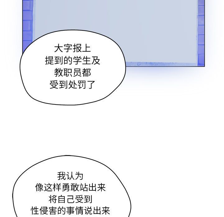 [韩国漫画] 诬告 剧情,巨乳大奶#[121P]-93