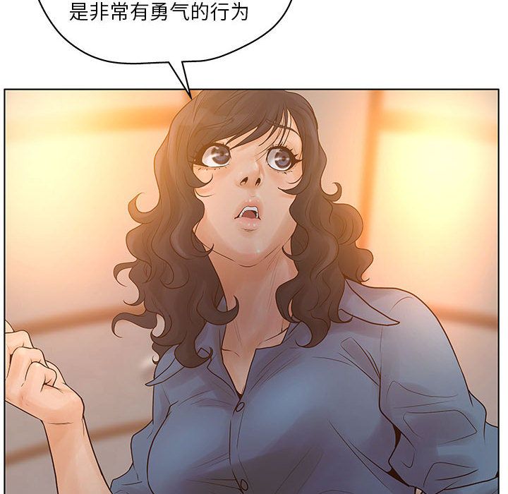 [韩国漫画] 诬告 剧情,巨乳大奶#[121P]-94