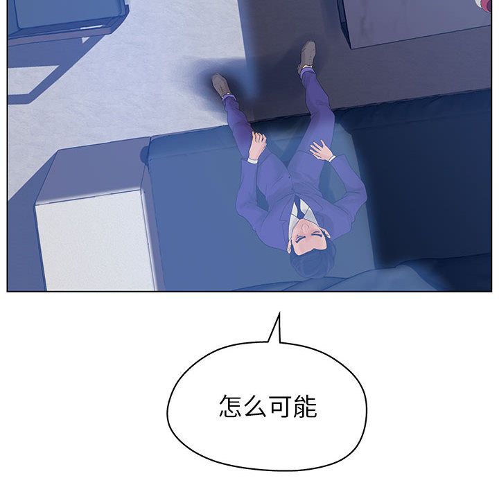 [韩国漫画] 诬告 剧情,巨乳大奶#[112P]-110