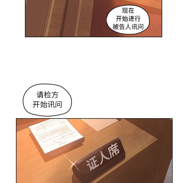 [韩国漫画] 诬告 剧情,巨乳大奶#[112P]-17