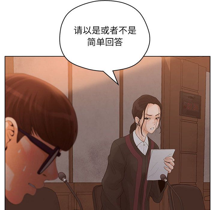 [韩国漫画] 诬告 剧情,巨乳大奶#[112P]-22