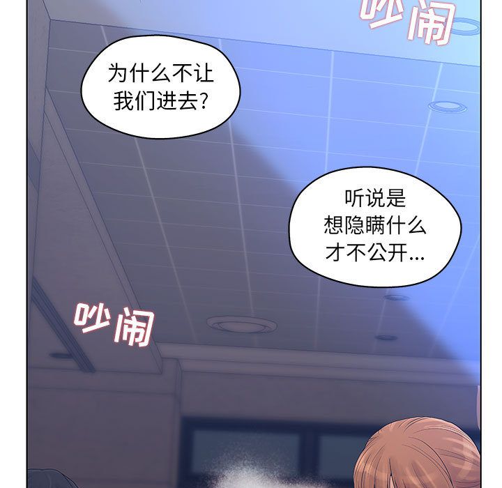 [韩国漫画] 诬告 剧情,巨乳大奶#[112P]-33