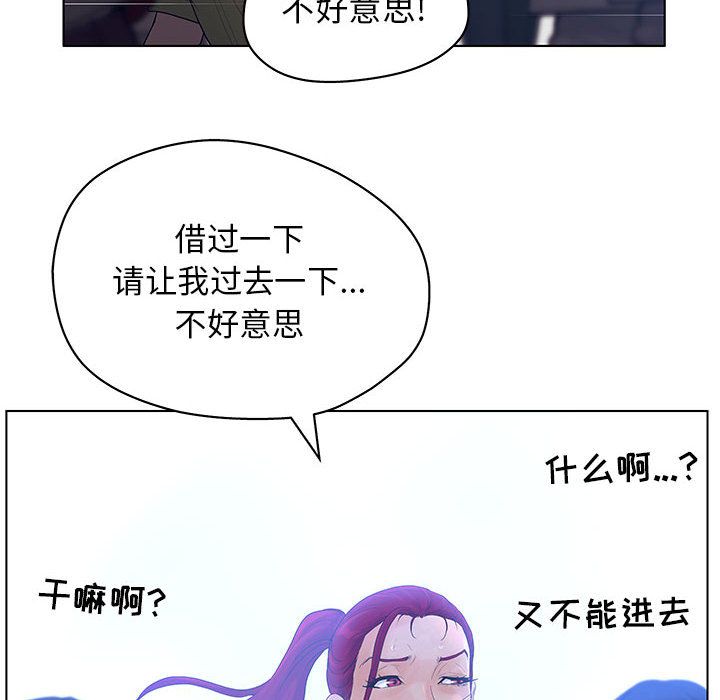 [韩国漫画] 诬告 剧情,巨乳大奶#[112P]-36