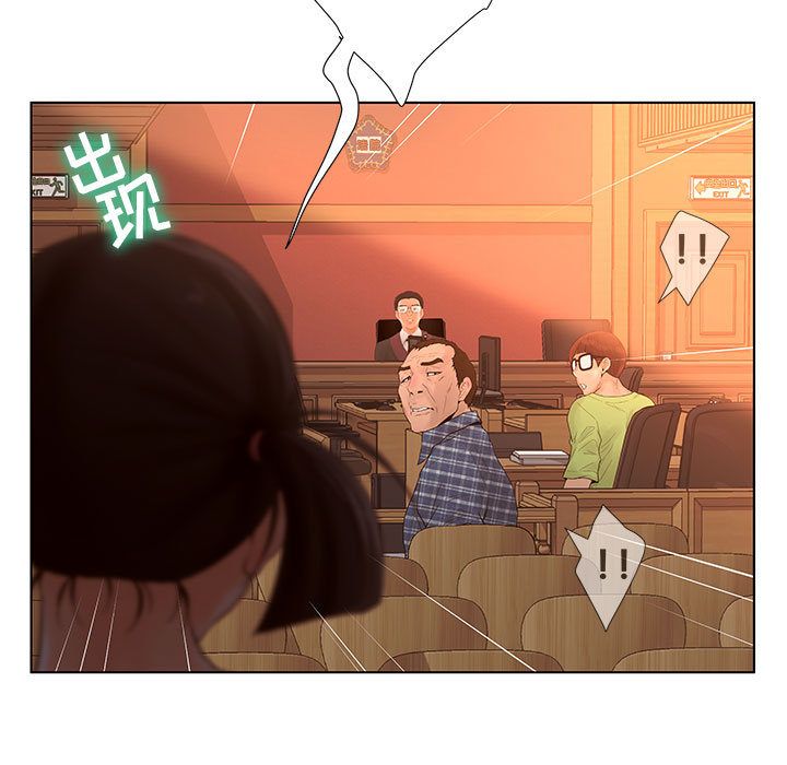 [韩国漫画] 诬告 剧情,巨乳大奶#[112P]-45