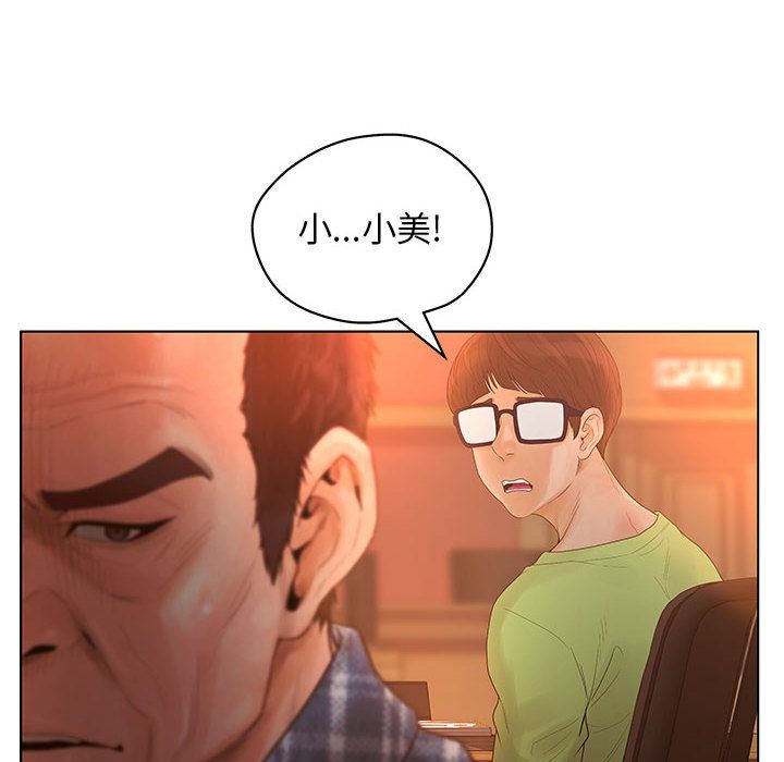 [韩国漫画] 诬告 剧情,巨乳大奶#[112P]-48