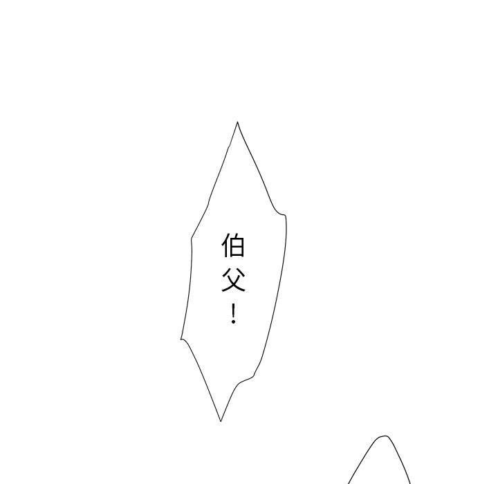 [韩国漫画] 诬告 剧情,巨乳大奶#[112P]-55