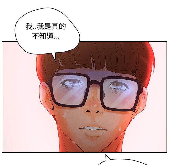 [韩国漫画] 诬告 剧情,巨乳大奶#[112P]-60