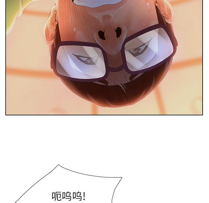 [韩国漫画] 诬告 剧情,巨乳大奶#[112P]-66