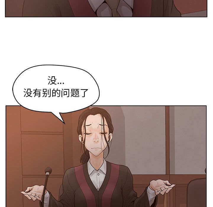 [韩国漫画] 诬告 剧情,巨乳大奶#[112P]-71