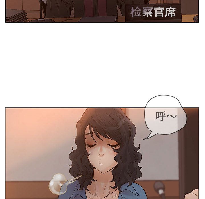 [韩国漫画] 诬告 剧情,巨乳大奶#[112P]-72