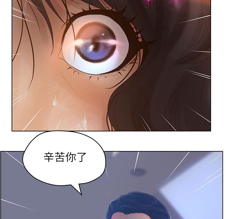 [韩国漫画] 诬告 剧情,巨乳大奶#[112P]-76