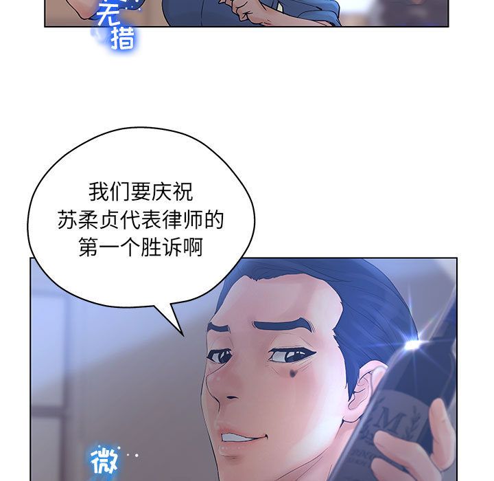 [韩国漫画] 诬告 剧情,巨乳大奶#[112P]-79