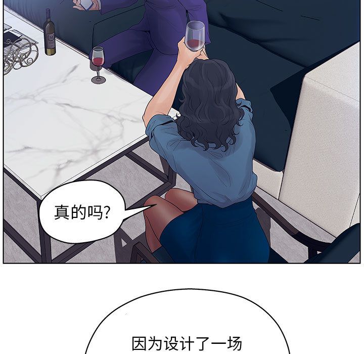 [韩国漫画] 诬告 剧情,巨乳大奶#[112P]-83