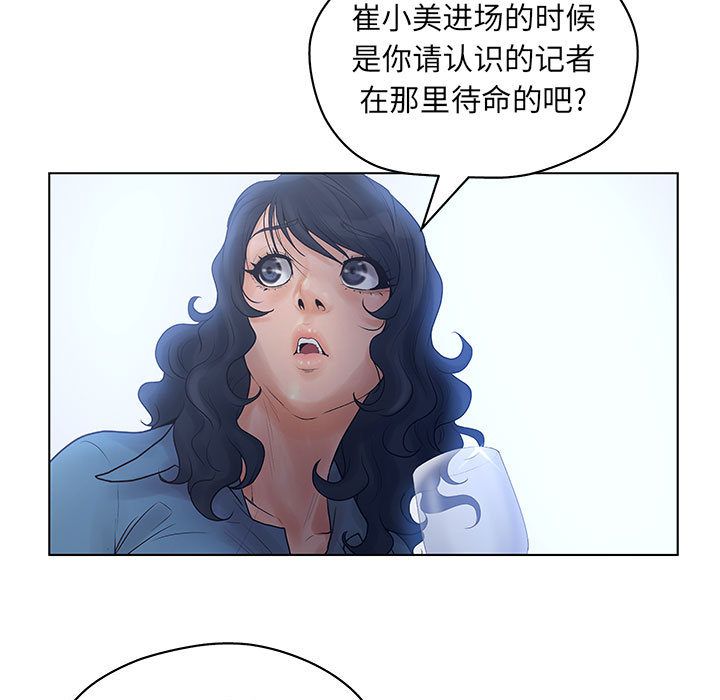 [韩国漫画] 诬告 剧情,巨乳大奶#[112P]-85