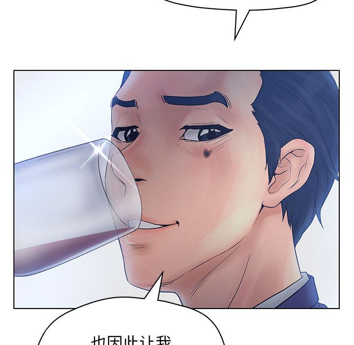 [韩国漫画] 诬告 剧情,巨乳大奶#[112P]-90